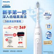 飞利浦（PHILIPS）电动牙刷钻石3系 6730升级款情侣款 微泡水流黑科技 内含德国进口亮白&洁净刷头 皓月白色