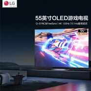 LG55英寸C4系列OLED护眼平板电视机 智能4K超高清全面屏 120HZ高刷 HDMI2.1 电竞游戏显示设备G-SYNC 55英寸 旗舰游戏电视