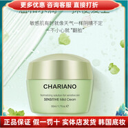 奇姬韩国奇姬chariano柔润养护霜舒缓肌肤夏季补水保湿滋润面霜提亮肤