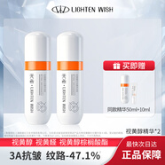 光希 【抗皱晚A】视黄醇时光精华液抗皱紧致控油a醇a醛 100ml