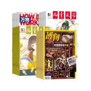 【杂志铺】博物+儿童文学少年版+万物杂志组合订阅 2026年6月起订 1 年组合共 36 期 杂志铺（先发 “杂志订阅清单”）