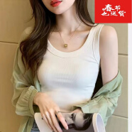 大美兔 螺纹吊带背心女修身内搭 u领遮副乳防走光外穿打底大码无袖上衣 白色 大码XL建议110-140斤