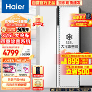 海尔（Haier）621升巨能冻对开门双开门电冰箱家用一级能效变频节能超大冷冻容量超薄嵌入式BCD-621WLHSS95W9U1