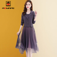 AEMAPE 两件装连衣裙女2024春夏季装新款时尚气质女装针织裙子 紫色 M