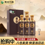 习酒国韵518 53度500ml贵州酱香型白酒国韵系列旗舰品礼盒装 53度 500mL 4瓶 四瓶装