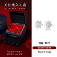 银千惠999纯银雪花耳钉女士高级感轻奢耳环耳饰520情人节生日礼物送女友 999足银雪花耳钉/可旋转+天长地久礼盒 2026新款小众轻奢/配首饰证书/气质女生礼物