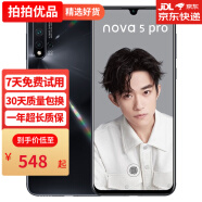 华为 HUAWEI nova5Pro麒麟980芯片4800万像素 二手手机 华为手机  95新 亮黑色 8G+128G【95新】