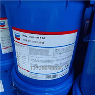 MPPMCK雪佛龙HD/AW/MV22 32 46 68液压油100 150 220 320齿轮油/导轨 Rando HD 2218L