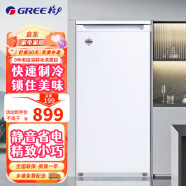 格力晶弘冰箱三门三温家用电冰箱小型快速制冷节能静音办公室出租房直冷小冰箱 BC-96L/白色