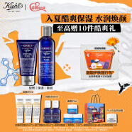 科颜氏（Kiehl's）男士保湿爽肤水250ml+乳液75ml护肤品套装补水生日礼物送男友