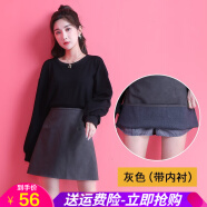 欧贝汐半身裙女皮裙卡其色2025新款春秋冬季包臀a字短裙高腰小皮裙 黑色 XL