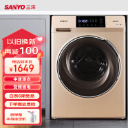 三洋（SANYO）10公斤全自动变频滚筒洗衣机WF100BIS565S 9公斤变频DG-F90571BE