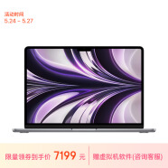Apple/苹果AI笔记本/2022MacBookAir13.6英寸M2(8+8核)8G256G深空灰电脑MLXW3CH/A