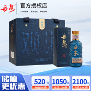 丹泉酒洞天酒海 观海 51度酱香型广西洞藏白酒 150ml*6瓶 礼盒装小酒 51度 150mL 6瓶 【礼盒装】