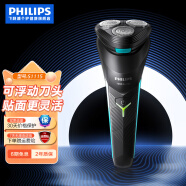 飞利浦（PHILIPS）电动剃须刀（1系升级款）小旋风刮胡刀S1115/02【生节节日礼物 送男友 送老公】