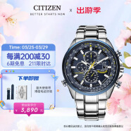 西铁城（CITIZEN）手表男日韩表蓝天使光动能电波钢带商务送礼物男友AT8020-54L