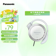 松下（Panasonic）重低音耳挂式耳机 RP-HS47GK-W1 防滑 运动耳机 白色