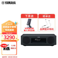 雅马哈(YAMAHA)TSX-B237桌面复古音响音箱CD机 USB 蓝牙胎教FM收音机 黑色