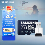 三星（SAMSUNG）256GB TF（MicroSD）U3 V30 A2读速200MB/S 4K 高速视频内存卡套装