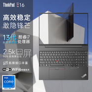 ThinkPad E14 E16 E系列 商务办公轻薄本 高性能工程绘图编程开发设计师专用 联想笔记本电脑 ibm E16 i7-13700H/锐炬显卡 32G内存 1TB固态硬盘 定制