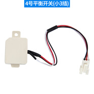 适用威力洗衣机门开关感应器xqb80-8029配件平衡传感光感门盖开关 4号平衡感应(小3插)