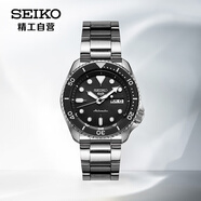 精工（SEIKO）手表 日韩表100米防水机械男士腕表 生日礼物SRPD55K1