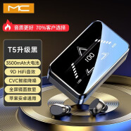 MC T5镜面蓝牙耳机无线入耳式长续航降噪音乐游戏单双耳豆式运动适用苹果一加荣耀vivo华为oppo 尊享黑（3500mAh+9D音效）推荐