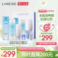 兰芝（LANEIGE）水乳隔离护肤品套装礼盒420ml 