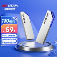 海康威视(HIKVISION) 128GB USB3.2 金属U盘S303银色 一体封装防尘防水 电脑车载投标高速优盘系统盘