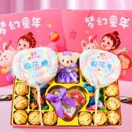 德芙（Dove）巧克力棒棒糖果礼盒61六一儿童节礼物女孩男孩送女生女友生日儿童 甜蜜糖果礼物【店长力荐】