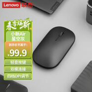 联想（Lenovo）鼠标 无线鼠标 蓝牙鼠标 小新Air2蓝牙无线鼠标 便携办公鼠标 台式机笔记本鼠标 星空灰