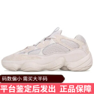 阿迪达斯 （adidas） Yeezy 500 Blush男女同款 老爹鞋 初代 灰白 跑步鞋 DB2908-2022 36