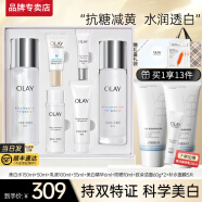 玉兰油（OLAY）水感小白瓶美白水乳护肤品礼盒套装烟酰胺精华淡斑亮肤女友中秋礼 【店长推荐】美白水乳礼盒6件