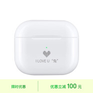 Apple/苹果【个性定制版】【挚爱礼物款】AirPods Pro(第二代)搭配MagSafe充电盒(USB-C)无线蓝牙耳机