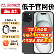 Apple 苹果15 iPhone15 (A3092) iphone15 苹果手机apple 黑色 128G 套装三：升级24期白条无息+品牌快充+晒单红包