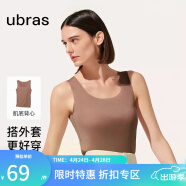 ubras【刘雯同款】无尺码u领无痕四季肌底背心女内搭吊带打底外穿上衣