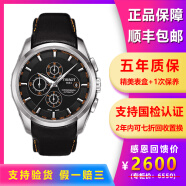 【二手95新】天梭(TISSOT)库图男表二手自动机械瑞士奢侈品腕表 金盘-皮带T035.627.16.051.01