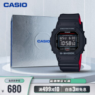 卡西欧（CASIO）手表男士经典小方块G-SHOCK电子表生日礼物礼盒款DW-5600HR-1