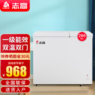 志高（CHIGO）小冰柜家用冷冻小型一级节能省电迷你卧式冷藏保鲜储母乳冷柜 一级能效-266L-双温双门