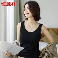 恒源祥针织吊带背心女夏季薄款可外穿洋气棉质内搭打底运动背心小吊带衫