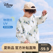 迪士尼（Disney）童装儿童防晒衣外套皮肤衣遮阳上衣宝宝夏季薄款UPF50+2024新款 白底字母米奇-男童 90cm【建议体重20-26斤左右】