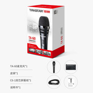 得胜（TAKSTAR）得胜动圈麦 TA-60有线话筒 KTV家用唱歌户外弹唱直播麦克风 麦克风+6.5MM大插头话筒线 官方标配