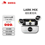 猛玛（MOMA）Lark Mix 一拖二无线领夹麦克风猛犸手机直播vlog户外采访微小型纽扣收音麦Lightning版白色