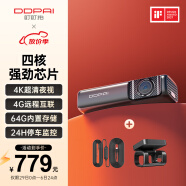 盯盯拍行车记录仪MINI5 4K超高清夜视 远程预览 停车监控线+4G互联套餐
