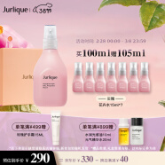 茱莉蔻（Jurlique）玫瑰平衡花卉水100ML 喷雾爽肤水焕亮补水护肤品