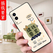 汉牌适用vivoy71t手机壳V2102A潮男女viviy情侣vlvoy磨砂保护套动漫欧美全包边防摔新款ins风卡通软壳 【搞钱要紧】XIW vivoY71T【壳+手机膜】