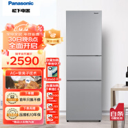 松下（Panasonic）冰箱270升超薄嵌入式三门冰箱600mm宽风冷无霜变频WIFI智控家用冰箱优选NR-EC27BPB-S