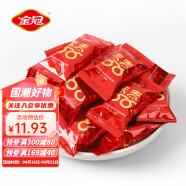 金冠【国民好物】婚庆喜糖果500g 多品类订结婚满月伴手回礼喜枣喜饼 双喜玉米（约40粒） 500g 1袋