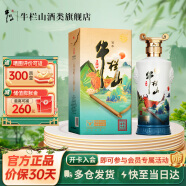牛栏山北京二锅头金牛出山浓香型白酒46度 46度 500mL 1瓶 单瓶装