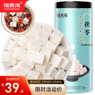 福东海 茯苓500克（中块0.8-1.0CM）云南白茯苓块 新货茯苓丁茯苓片黄芪党参当归片煲汤料 